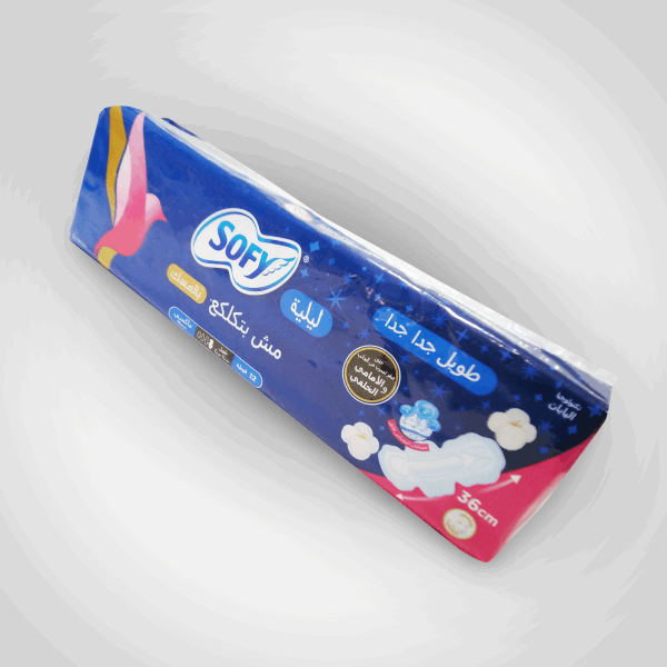 منزلى سوفي عبوة توفير طويل