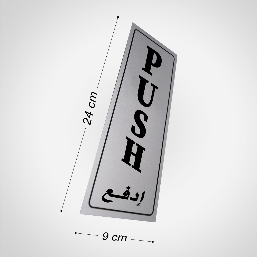 مكتبى لوح ارشاديه المونيوم ادفع