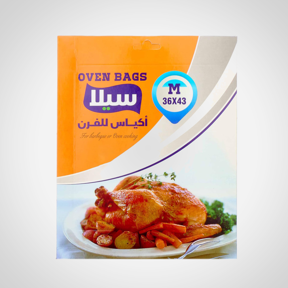 منزلى اكياس فرن حراري 36*43 سيلا