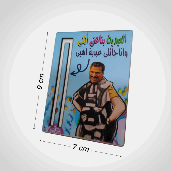 منزلى كارت عديه صغير