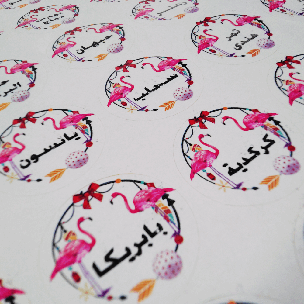 منزلى استيكر توابل فلامنجو