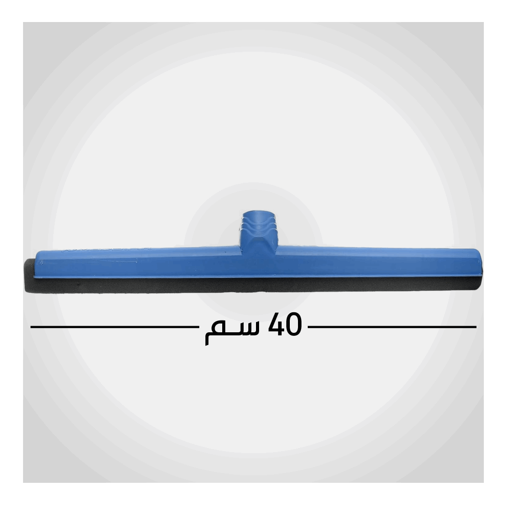 منزلى مساحه هار موني 40سم MD