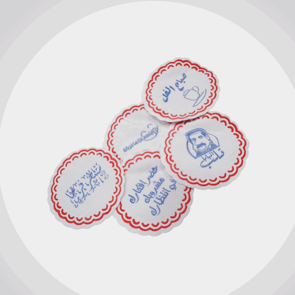 تك اوي/ كوستر *