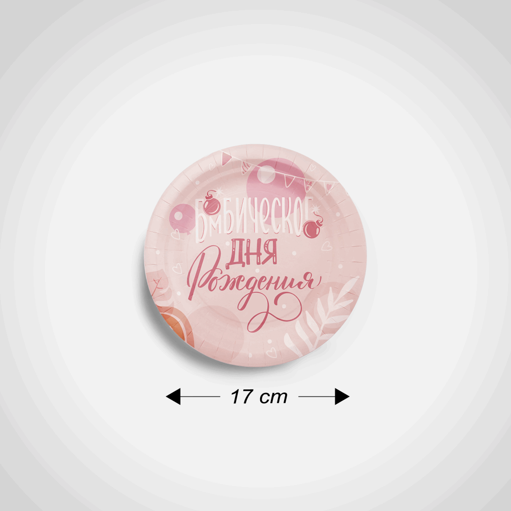 تك اوي/ طبق جاتو 1 لون