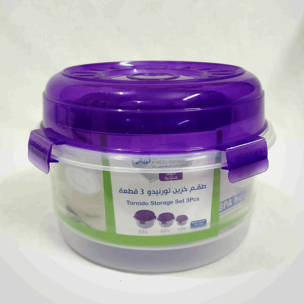 منزلى طقم خزين تورنيدو صغير 3 علبه موف